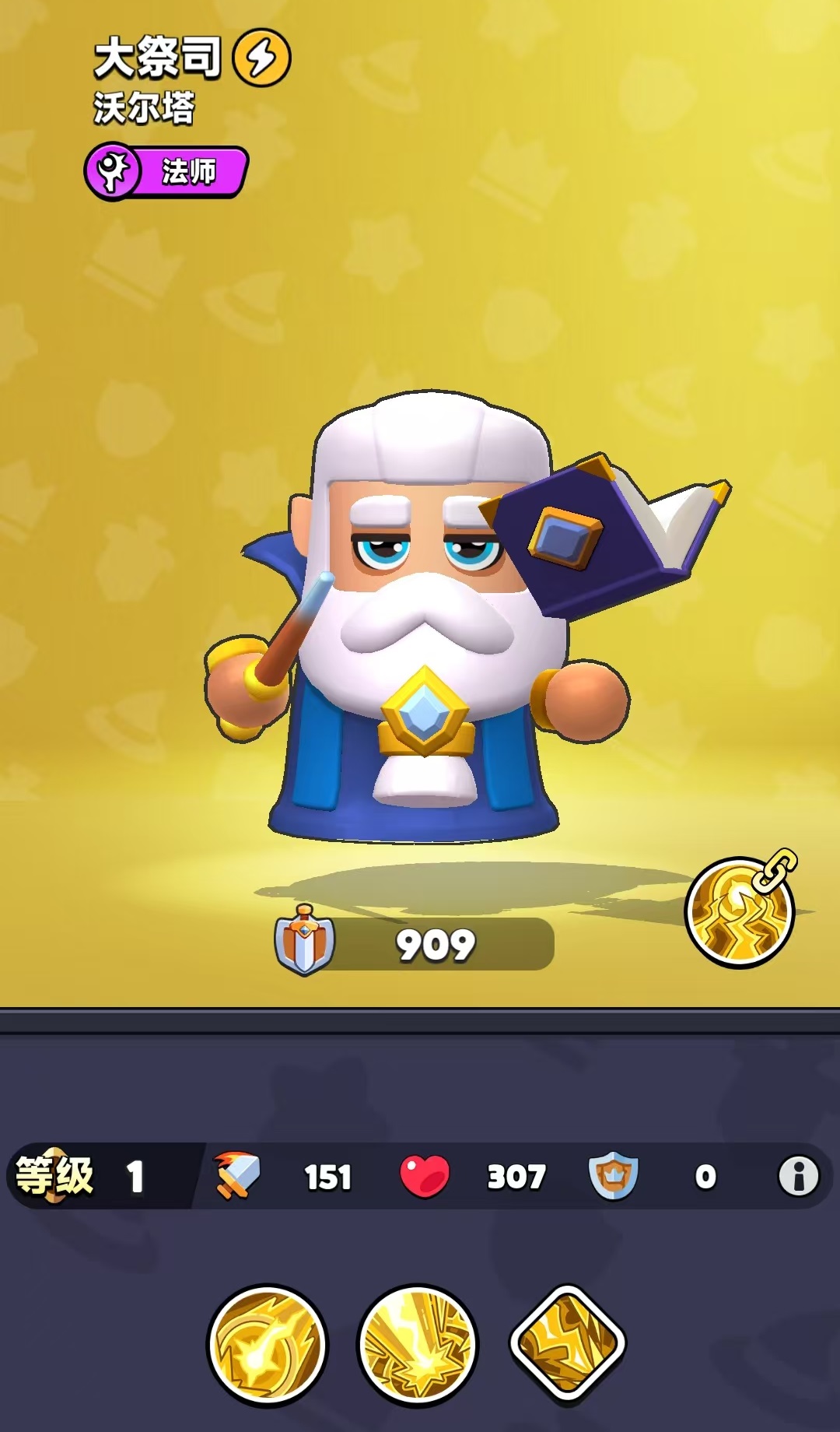 胡闹地牢大祭司怎么样 胡闹地牢大祭司实战效果详解截图