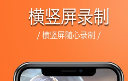 录屏软件哪些好 火爆的的录屏软件推荐