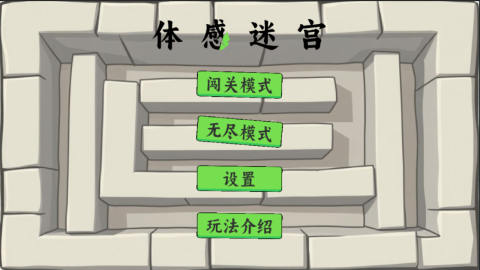 能够投屏的体感游戏分享 2025不用钱的体感游戏榜单截图
