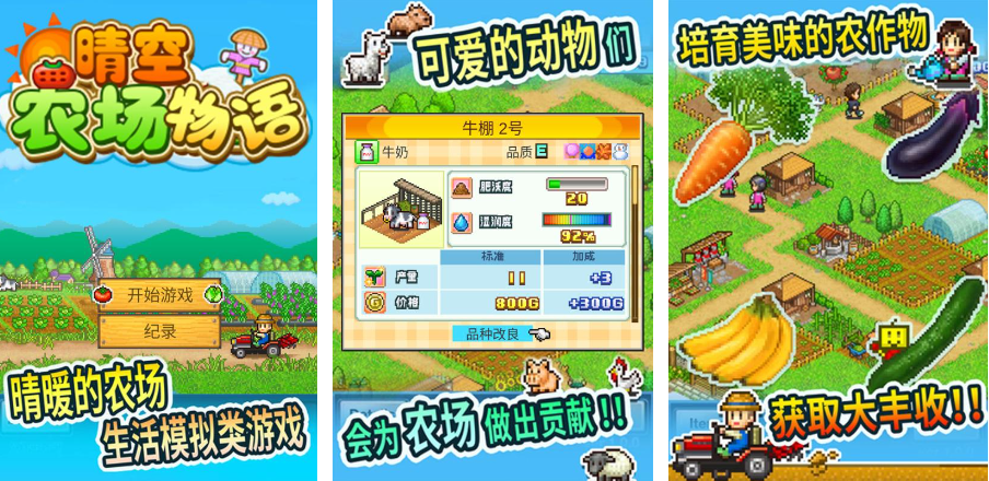 2025有哪些汉化移植游戏