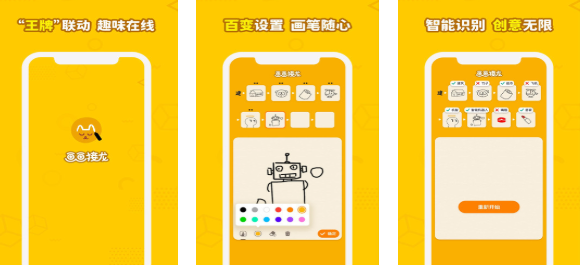 不用钱的绘画游戏下载榜单 流行的画画游戏合辑2025截图