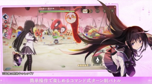 魔法少女小圆新游戏哪里下载 2025有趣的魔法少女小圆游戏下载分享截图