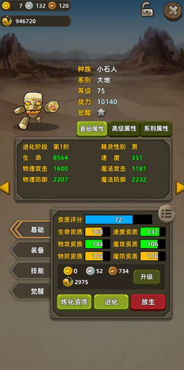 高热度的放置挂机游戏手机版分享2025 优质的放置挂机手游top5