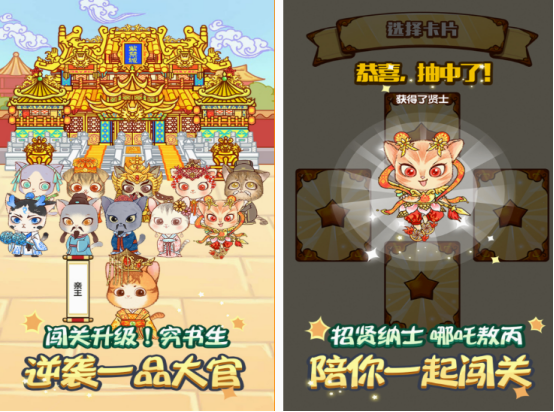 拼单词游戏有哪些