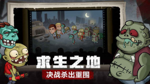 末日生存100天游戏有哪几款 2025流行的末日生存游戏手机版排名截图