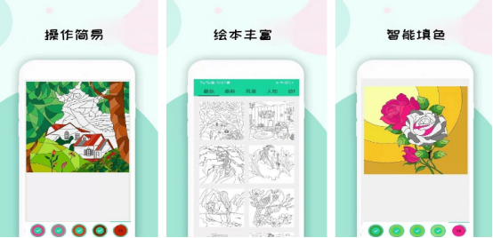 有趣的数字填色游戏有哪几个