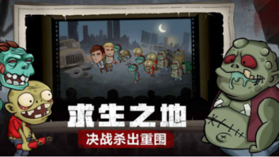 末日生存100天游戏有哪些