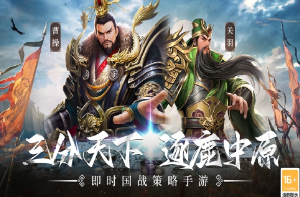 流行的slg游戏合辑2025 必玩的slg游戏手机版是什么截图