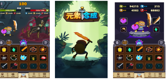 有一款很老的元素合成的游戏叫什么名字 不用钱的合成游戏分享2025截图