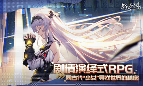 2025超好玩的jrpg游戏有哪些