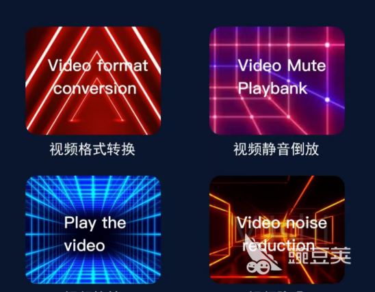 视频编辑软件分享 视频剪辑工具精选