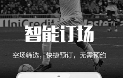 运动健康app有哪几款 火爆的的运动软件分享