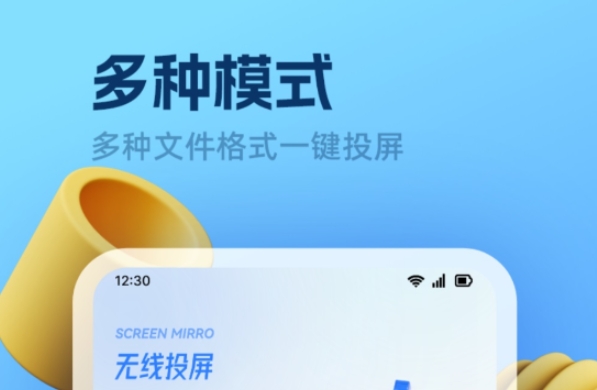 不用钱看电影的软件 火爆的的看电影软件分享