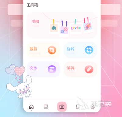 图片文字修改用什么软件好 图片文字修改app下载分享