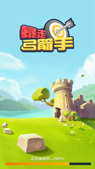 流行的射击类手机游戏介绍 2025高人气射击类小游戏合辑截图
