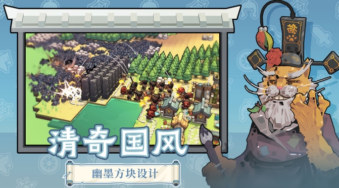 墨守孤城最新版本下载地址分享