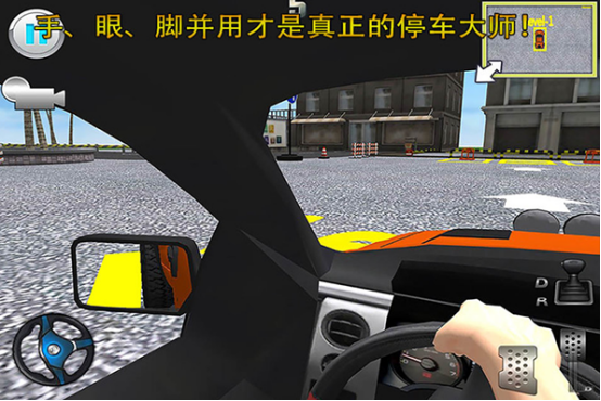 经典的小汽车停车场游戏有哪些