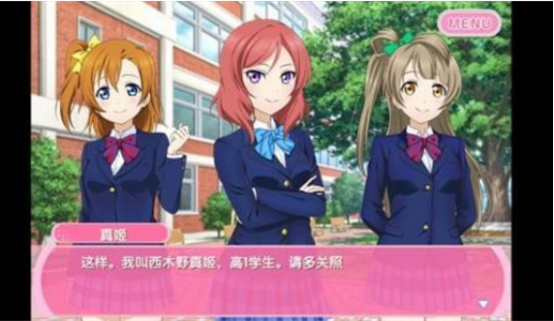 日本有哪些网游