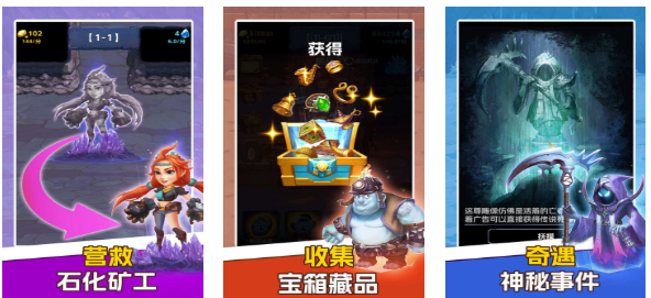 坐电梯一层一层挖矿的游戏叫什么