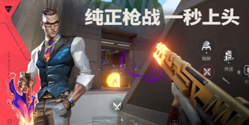 无畏契约源能行动怎么传火 无畏契约源能行动资格获取方法