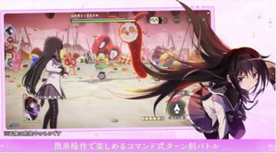 魔法少女小圆新游戏哪里下载
