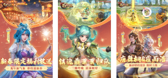 受欢迎的新斗罗大陆游戏手机版有哪几款 有趣的小说改编手游介绍2025截图