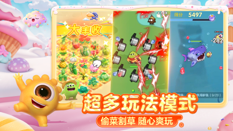 有趣的六年级游戏分享 2025经典的六年级游戏在哪里截图