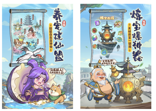 策略养成游戏哪些人气高