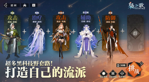 耐玩的团队凝聚力游戏合辑 2025流行的多人游戏榜单截图