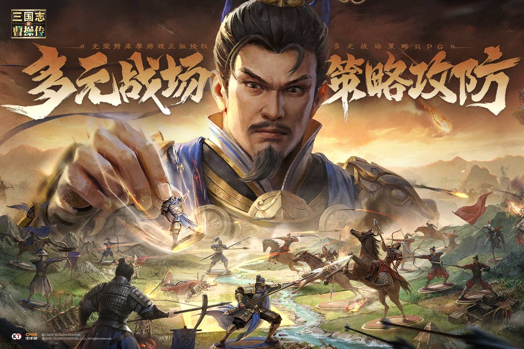 新三国志曹操传礼包码有哪几款 新三国志曹操传礼包码推荐截图