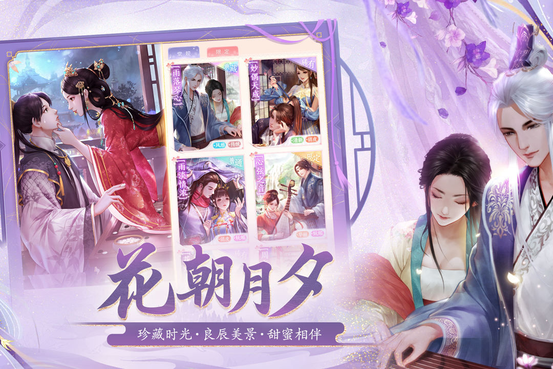 2025热度很高的橙光游戏