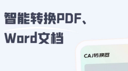 阅读app下载安装 实用的阅读软件合辑分享