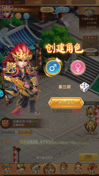 2015好玩的回合制网游盘点