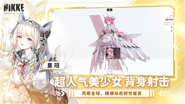 有没有游戏手机版能一起玩 有趣的联机游戏介绍2025截图