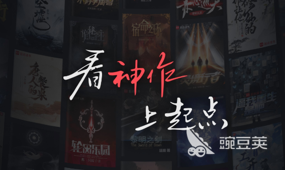 阅读APP分享 火爆的实用的阅读软件下载安装指南