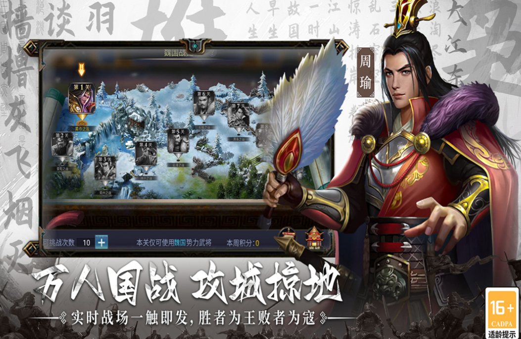 流行的攻城游戏排行榜
