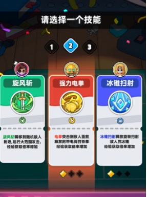 胡闹地牢公测什么时候 胡闹地牢公测下载安装链接推荐截图