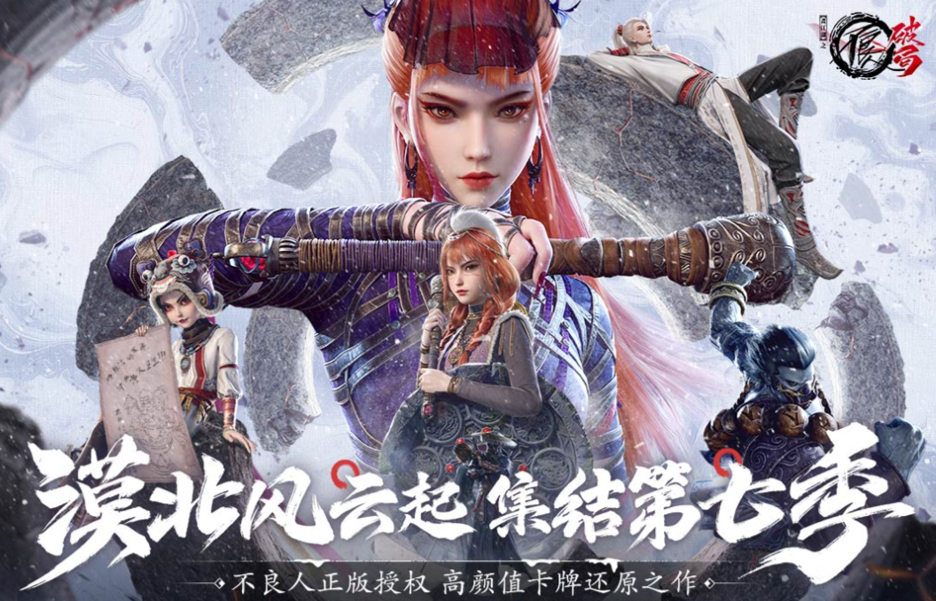 流行的中国古代游戏排行榜