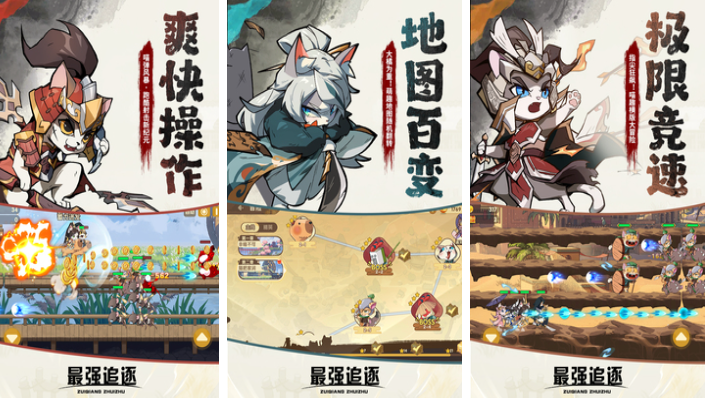 流行的跑得快游戏前五名