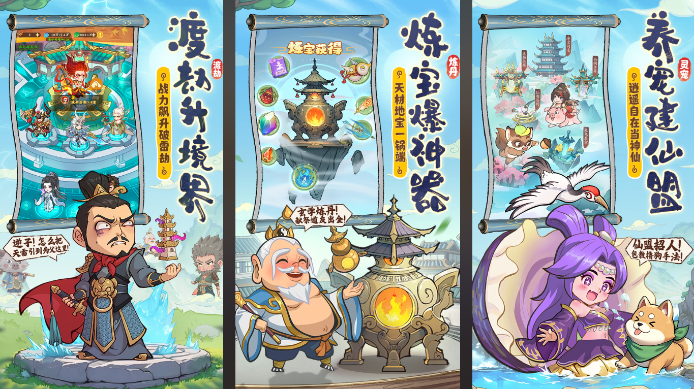 2025流行游戏排行榜推荐