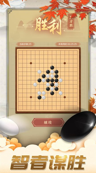 经典的乙女向游戏下载 2025必玩的乙女向游戏合辑截图