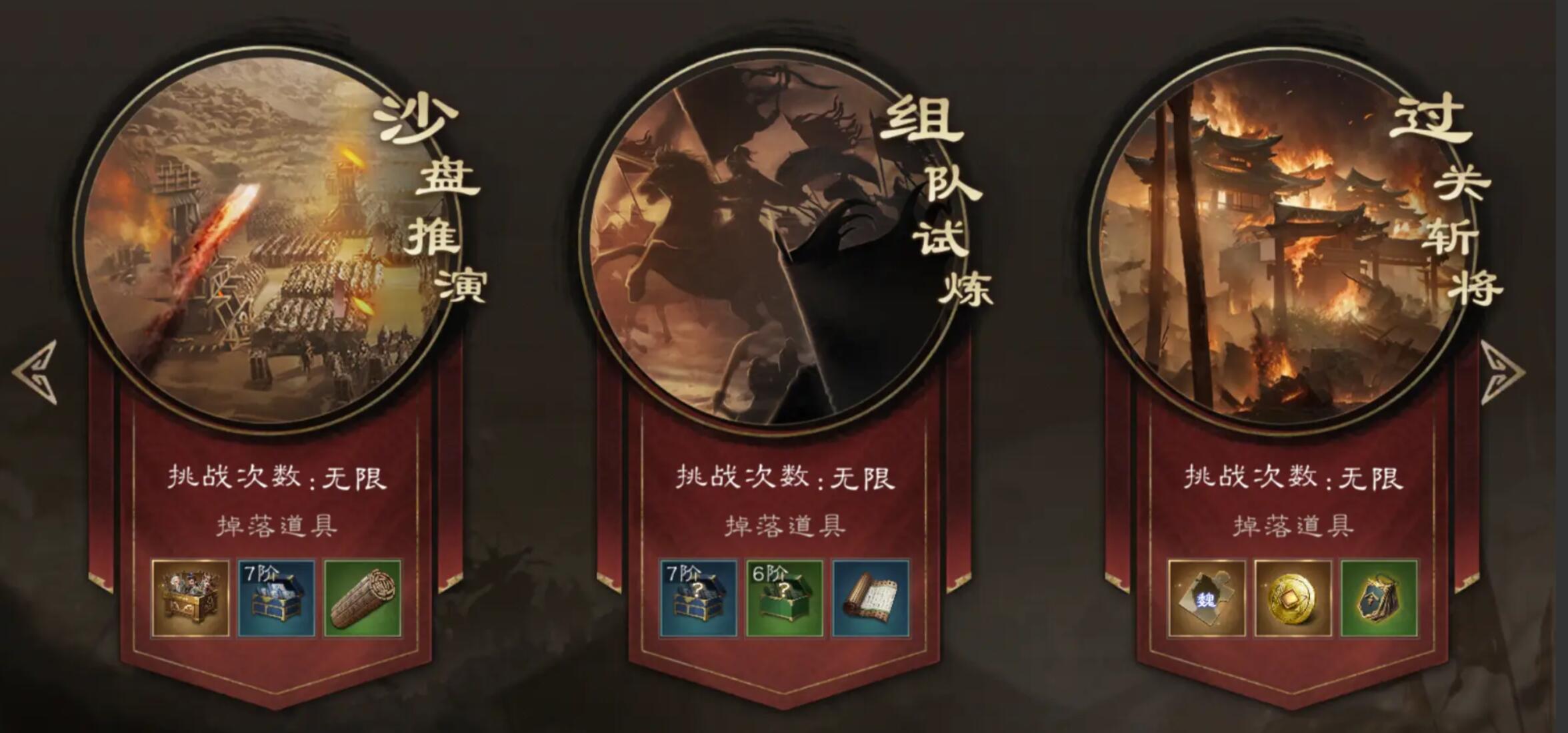 新三国志曹操传前期玩法 新三国志曹操传开荒教程