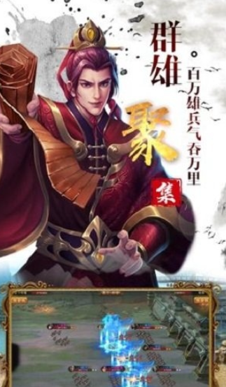 三国卡牌放置回合制游戏手机版有哪几款2025 热门三国卡牌放置回合制手游合辑