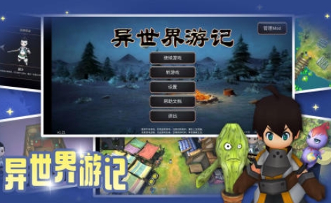 rpg游戏代表作有哪些