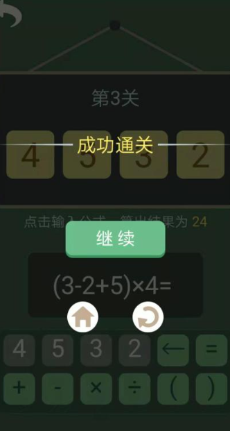 高热度的数学思维游戏合辑2025 高热度的数学思维游戏指引