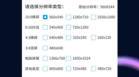 什么软件能把视频变清晰 能把视频变清晰不用钱软件有哪几款
