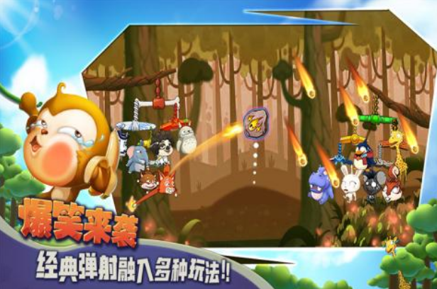热门回合制抛物线弹道游戏有哪几款 2025经典的回合制弹射游戏手机版分享截图