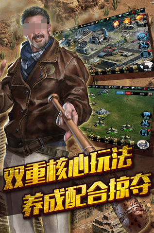 耐玩的末日围城游戏合辑 2025必玩的末日围城游戏下载分享截图