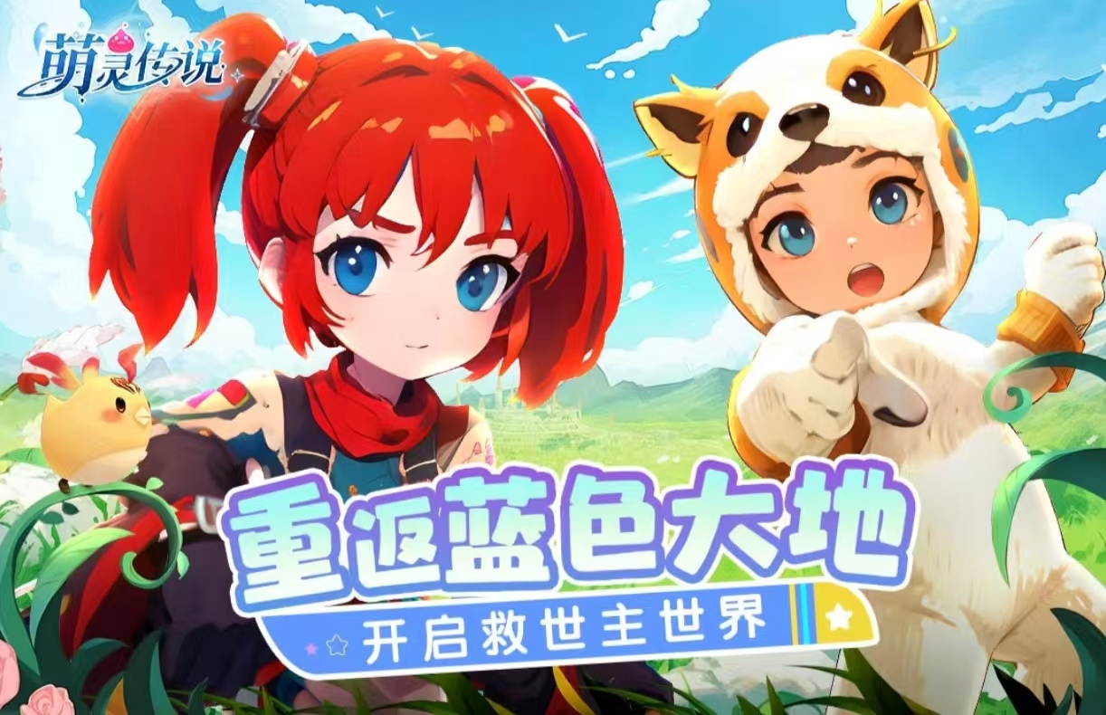 大型游戏手机版免费下载大全2025