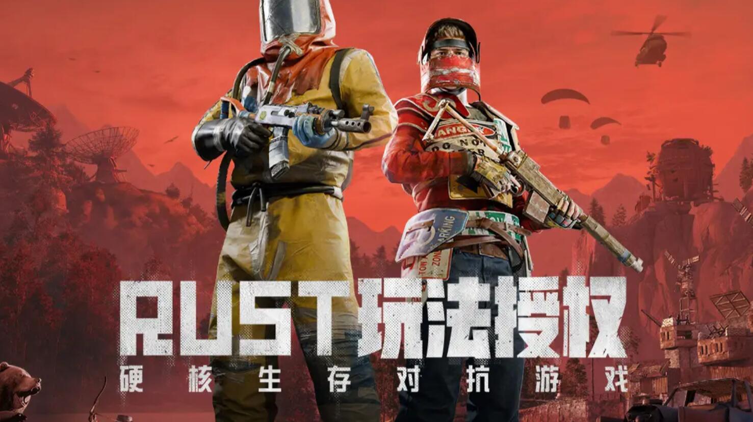 失控进化游戏手机版什么时候上线 失控进化上线时间盘点